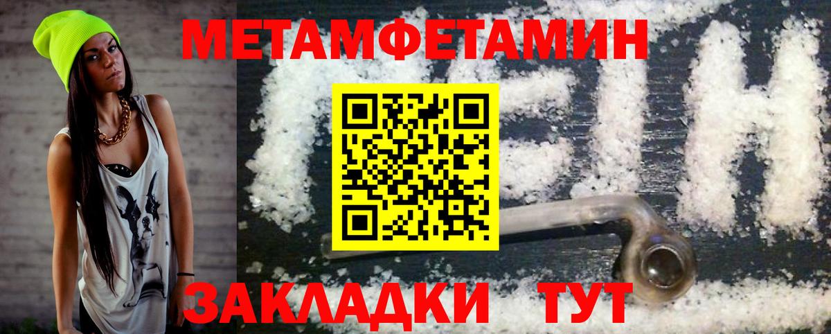 Амфетамин  АМФ 98%  Вход с VPN  Горячий Ключ  Амфетамин 
