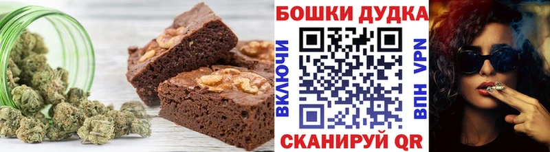 Печенье с ТГК марихуана кракен ТОР Горячий Ключ