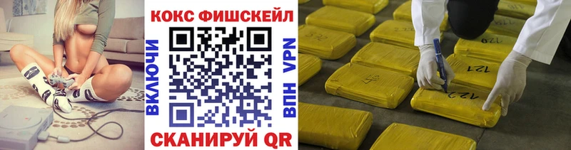 COCAIN VHQ  купить   Горячий Ключ 