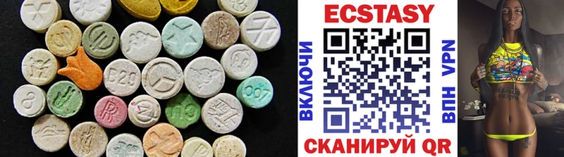 продажа наркотиков  Горячий Ключ  Ecstasy Philipp Plein 