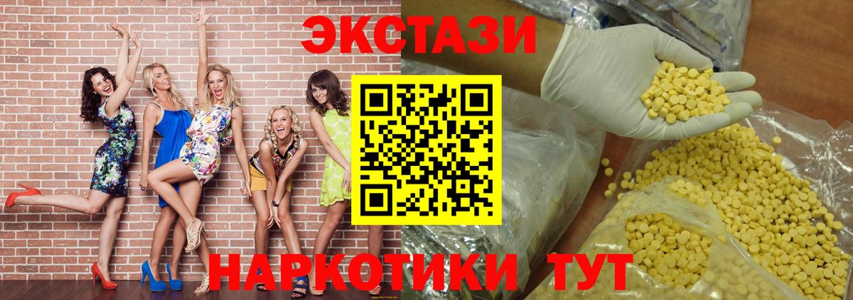 Экстази Punisher Горячий Ключ