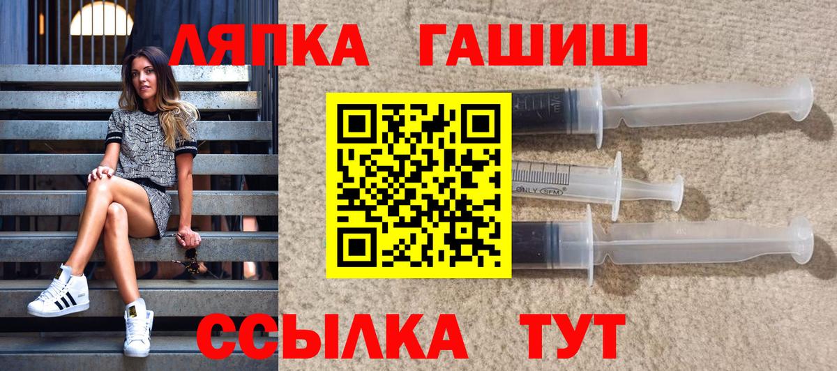 Гашиш индика сатива  купить закладку  Вход с VPN  Гашиш  Горячий Ключ  Гашиш гарик 