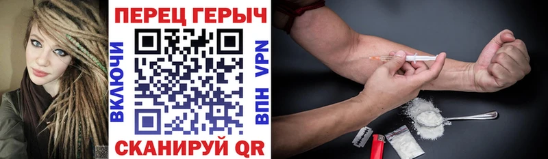Героин Heroin  Горячий Ключ 