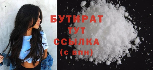 прущая мука Белокуриха