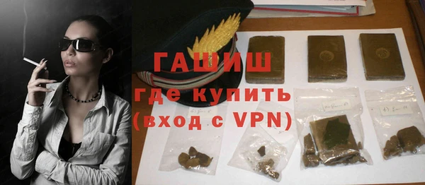 прущие грибы Бронницы