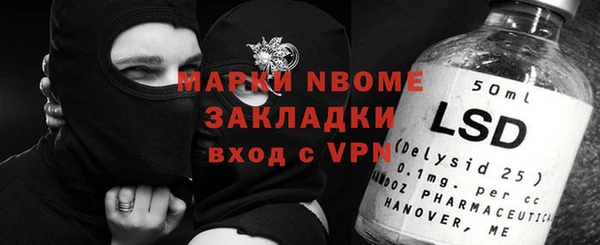 наркотики Белоозёрский