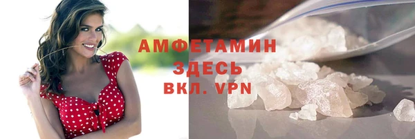 прущая мука Белокуриха
