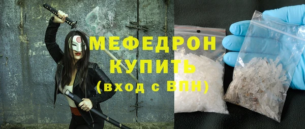 молекула духа Богородицк