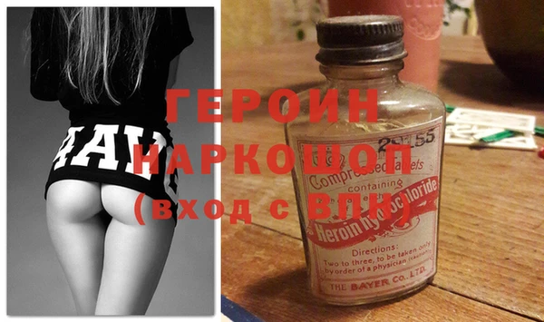 прущая мука Белокуриха