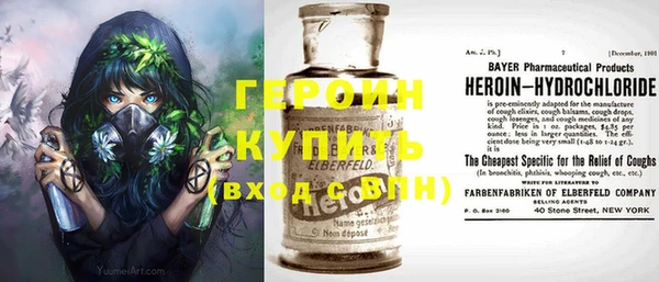наркотики Белоозёрский