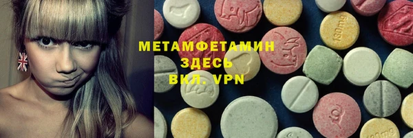 прущая мука Белокуриха