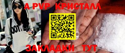 мефедрон VHQ Лесосибирск