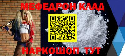 мефедрон VHQ Лесосибирск