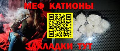 мефедрон VHQ Лесосибирск