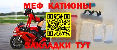мефедрон VHQ Лесосибирск