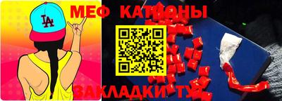 меф VHQ Ликино-Дулёво