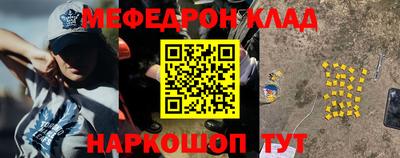ешки Ливны