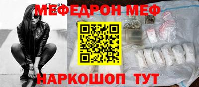 ешки Ливны