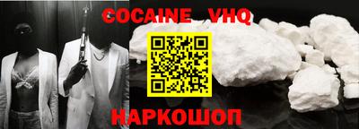 ешки Ливны