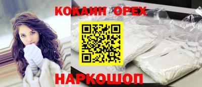 ешки Ливны