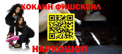 меф VHQ Ликино-Дулёво