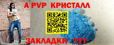 меф VHQ Ликино-Дулёво