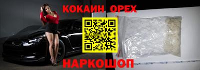мефедрон VHQ Лесосибирск