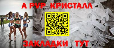 меф VHQ Ликино-Дулёво