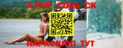 меф VHQ Ликино-Дулёво