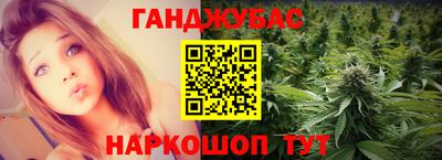 меф VHQ Ликино-Дулёво