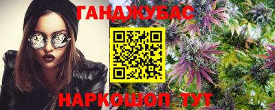 меф VHQ Ликино-Дулёво
