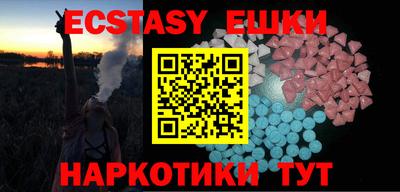 мефедрон VHQ Лесосибирск