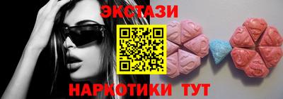 меф VHQ Ликино-Дулёво
