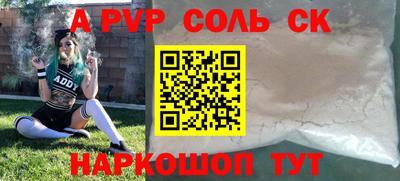 ешки Ливны