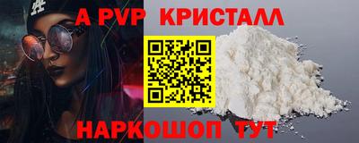 мефедрон VHQ Лесосибирск