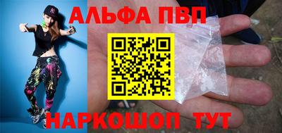 меф VHQ Ликино-Дулёво