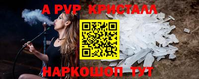 ешки Ливны
