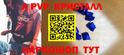 меф VHQ Ликино-Дулёво