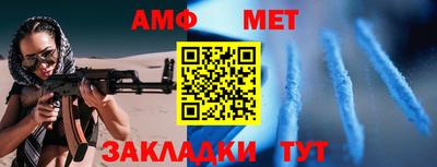 мефедрон VHQ Лесосибирск