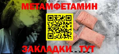 меф VHQ Ликино-Дулёво