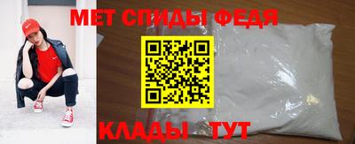 мефедрон VHQ Лесосибирск