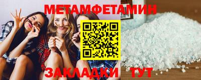 меф VHQ Ликино-Дулёво