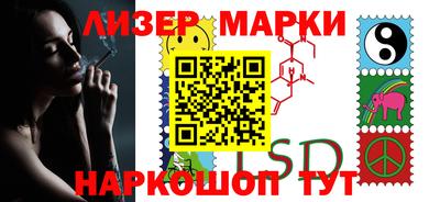 мефедрон VHQ Лесосибирск