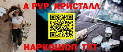 ешки Ливны