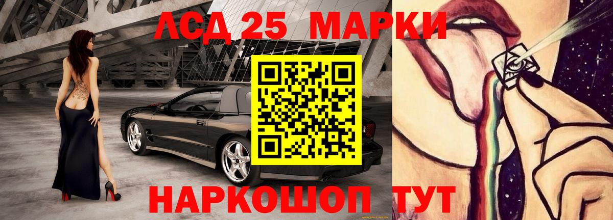ЛСД экстази кислота  Вход с VPN  hydra рабочий сайт  Горячий Ключ 