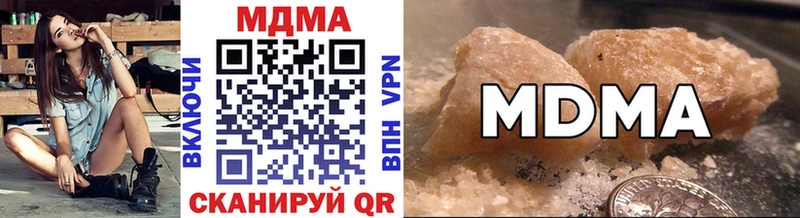 MDMA Molly  Горячий Ключ 
