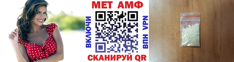 купить наркотики цена  Горячий Ключ  гидра маркетплейс  Метамфетамин кристалл 
