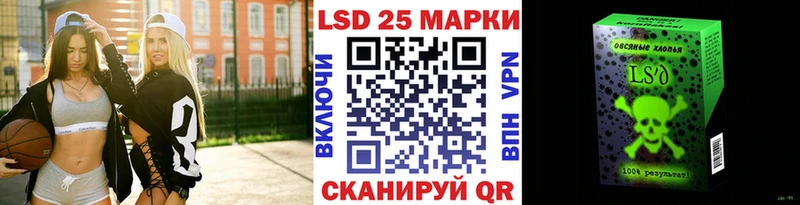 Марки 25I-NBOMe 1500мкг  купить наркотик  Горячий Ключ 