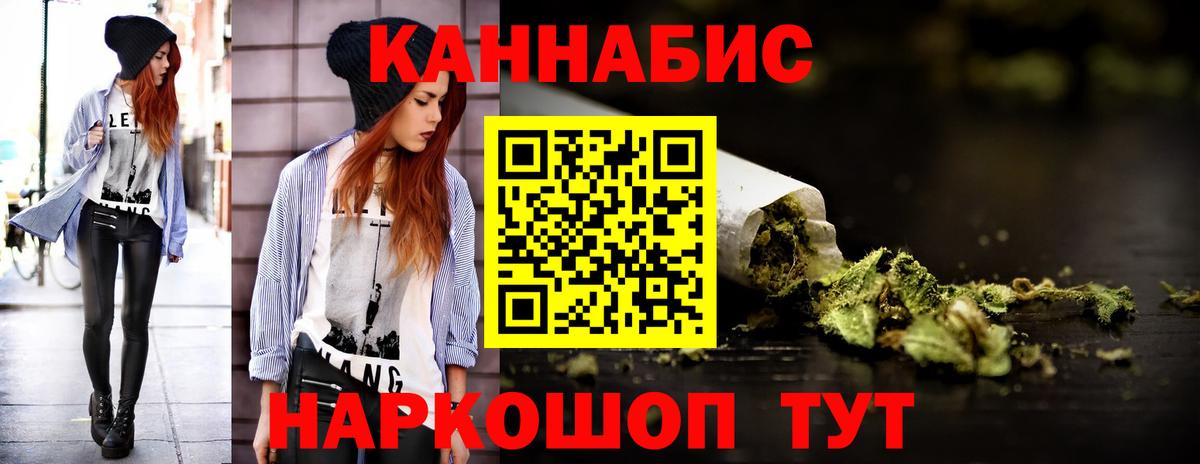 Конопля марихуана  Вход с VPN  МАРИХУАНА марихуана  Горячий Ключ 