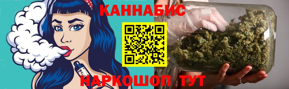 Бошки марихуана Ganja Горячий Ключ